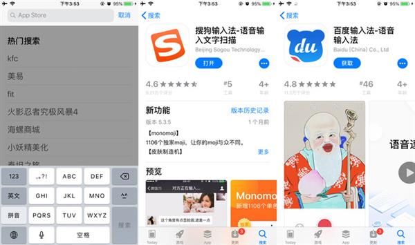 iOS越狱还是你的菜吗？闲聊iOS越狱与前景