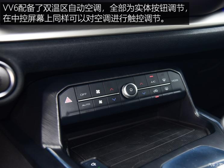 长城汽车 WEY VV6 2018款 基本型