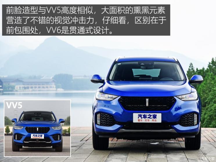 长城汽车 WEY VV6 2018款 基本型