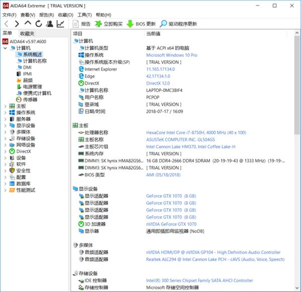 真能流畅吃鸡？华硕ROG枪神2游戏本实测