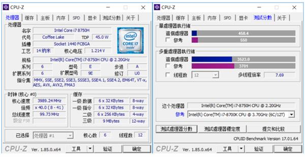 高端电竞之选 ROG枪神2高配版性能实测