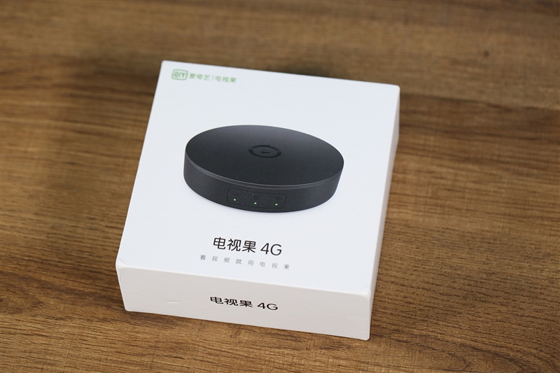 电视果4G评测：无需宽带 4K画质输出