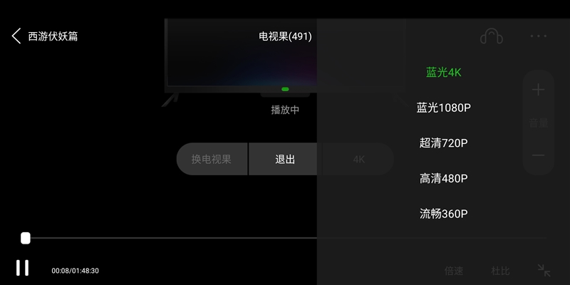 电视果4G评测：无需宽带 4K画质输出