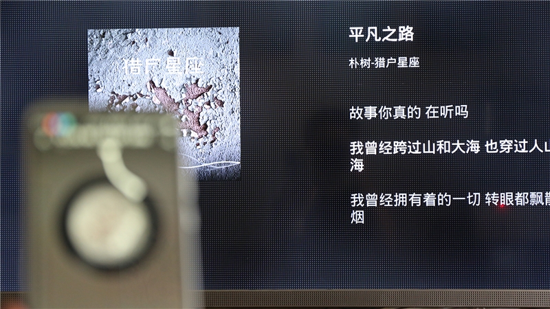 电视果4G评测：无需宽带 4K画质输出