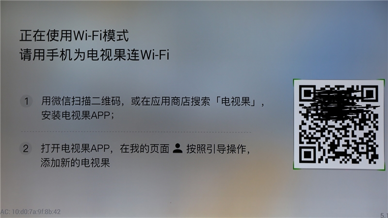 电视果4G评测：无需宽带 4K画质输出