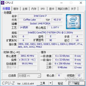 144Hz屏+满血GTX 1060 宏碁暗影骑士3枪神版上手