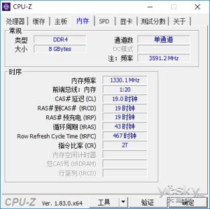 144Hz屏+满血GTX 1060 宏碁暗影骑士3枪神版上手