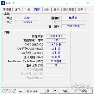 144Hz屏+满血GTX 1060 宏碁暗影骑士3枪神版上手