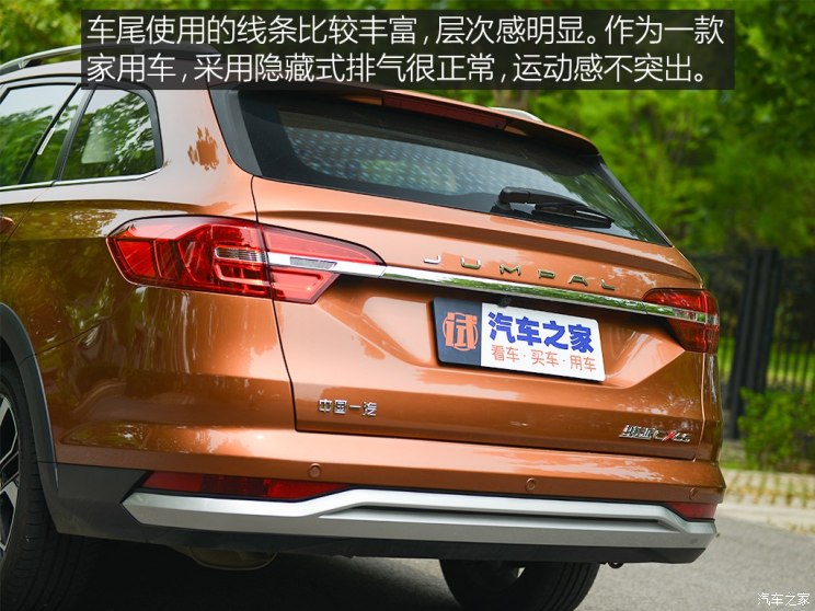 天津一汽 骏派CX65 2018款 1.5L 手动智联豪华型