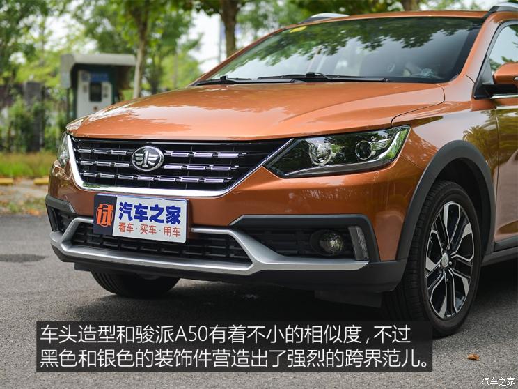 天津一汽 骏派CX65 2018款 1.5L 手动智联豪华型