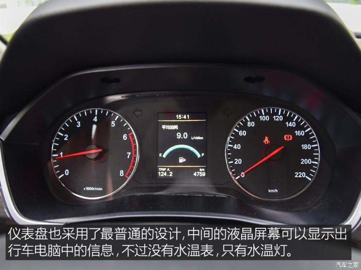 天津一汽 骏派CX65 2018款 1.5L 手动智联豪华型