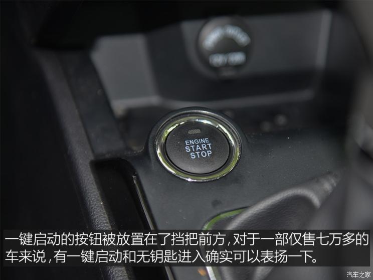 天津一汽 骏派CX65 2018款 1.5L 手动智联豪华型