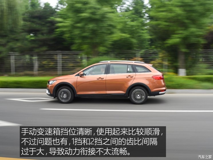 天津一汽 骏派CX65 2018款 1.5L 手动智联豪华型