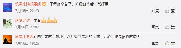 华为Mate 10系列的“超福利”待遇：又给安卓手机竖立新标杆