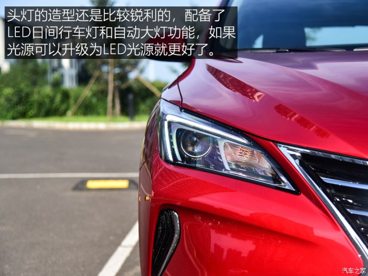 长安汽车 逸动 2018款 XT 1.6L GDI 自动风潮型