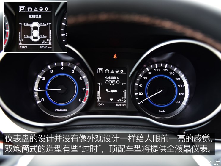 长安汽车 逸动 2018款 XT 1.6L GDI 自动风潮型