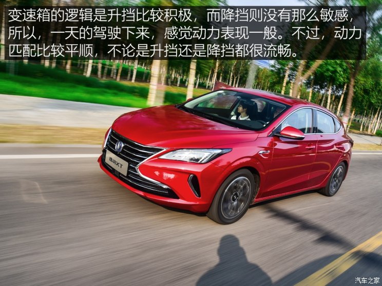 长安汽车 逸动 2018款 XT 1.6L GDI 自动风潮型