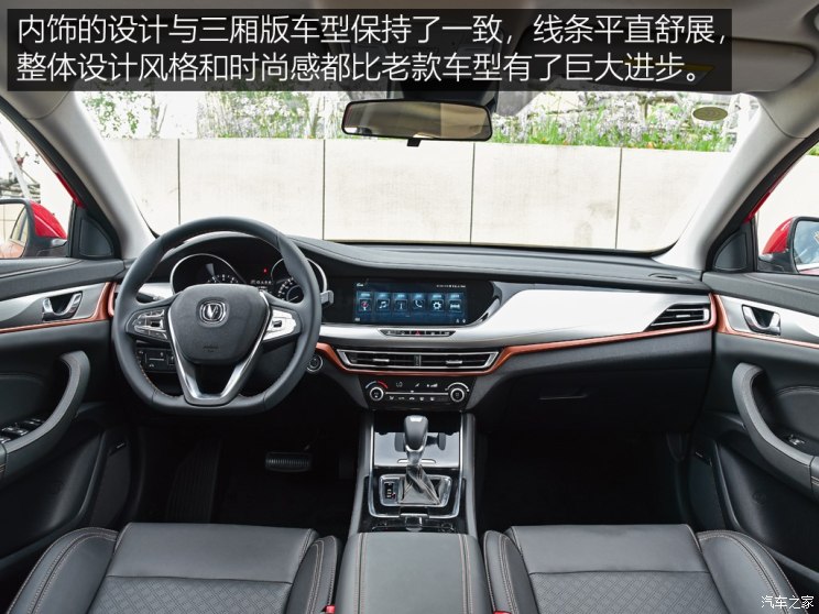 长安汽车 逸动 2018款 XT 1.6L GDI 自动风潮型