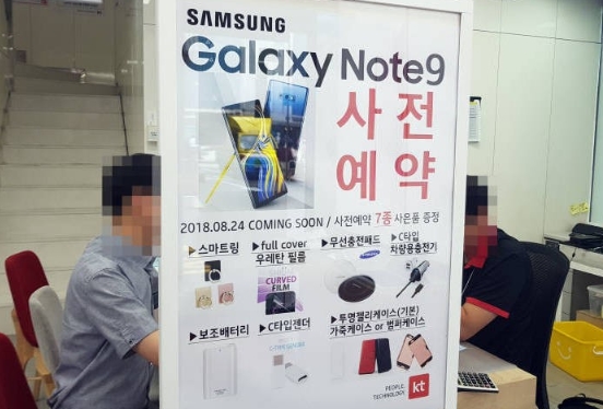 三星Note 9韩国当地海报曝光：8月24日开售 顶配或超8000元