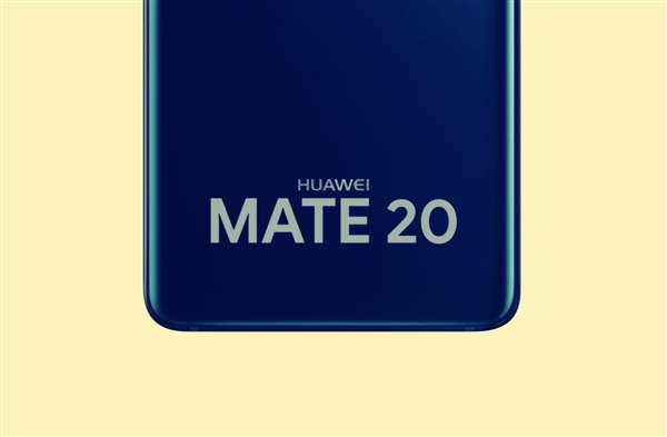 首发麒麟980 <a href='https://www.huawei.com/cn/?ic_medium=direct&ic_source=surlen' target='_blank'><u>华为</u></a>Mate 20配置曝光：6.3寸、4200mAh电池？