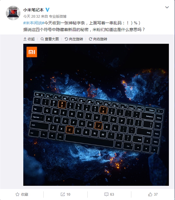 小米笔记本Pro 2即将发布：或将搭载GTX 1050显卡