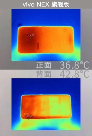 零感散热有多强？vivo NEX/iPhone X游戏对比实测