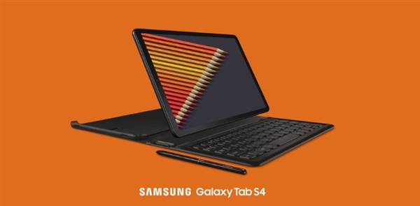 <a href='https://www.samsung.com/cn/' target='_blank'><u>三星</u></a>Galaxy Tab S4发布：支持DeX模式 650美元起