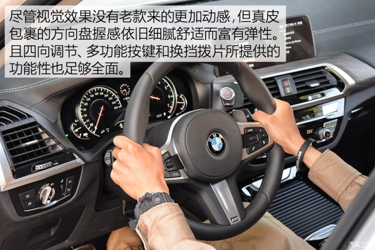 华晨宝马 宝马X3 2018款 xDrive30i 领先型 M运动套装