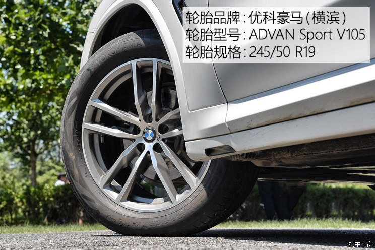 华晨宝马 宝马X3 2018款 xDrive30i 领先型 M运动套装