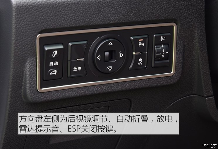 比亚迪 秦 2018款 秦EV450 智联尊尚型