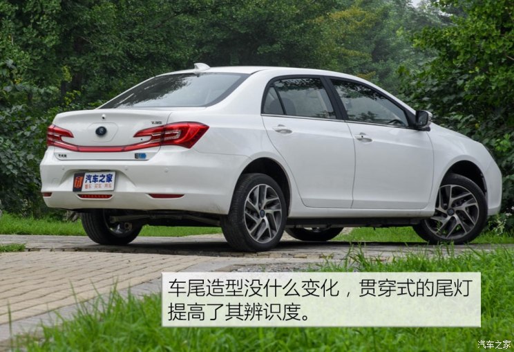 比亚迪 秦 2018款 秦EV450 智联尊尚型