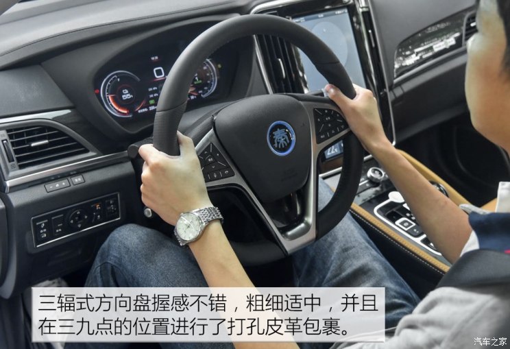 比亚迪 秦 2018款 秦EV450 智联尊尚型