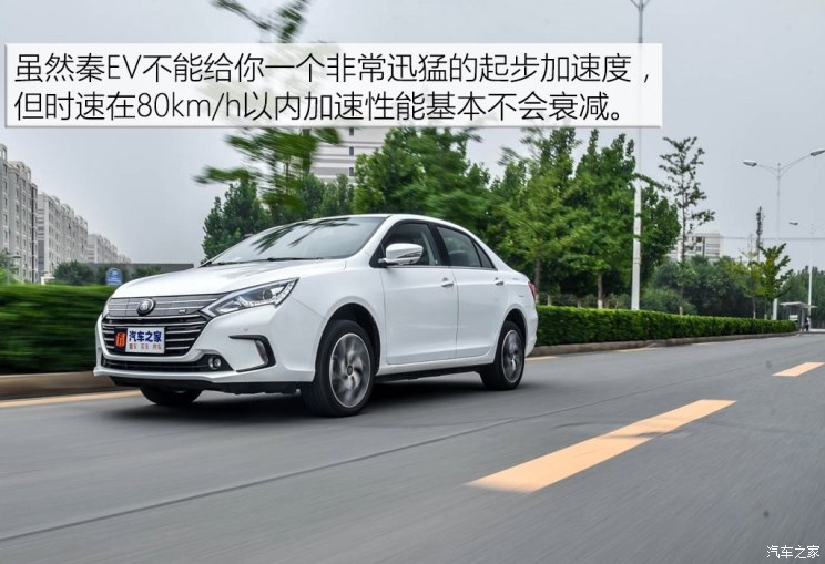 比亚迪 秦 2018款 秦EV450 智联尊尚型