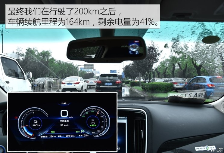 比亚迪 秦 2018款 秦EV450 智联尊尚型