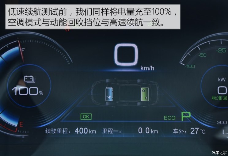 比亚迪 秦 2018款 秦EV450 智联尊尚型