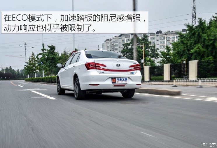 比亚迪 秦 2018款 秦EV450 智联尊尚型