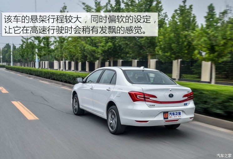 比亚迪 秦 2018款 秦EV450 智联尊尚型