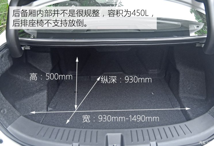 比亚迪 秦 2018款 秦EV450 智联尊尚型