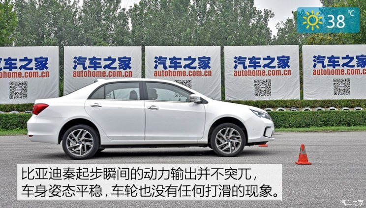 比亚迪 秦 2018款 秦EV450 智联尊尚型