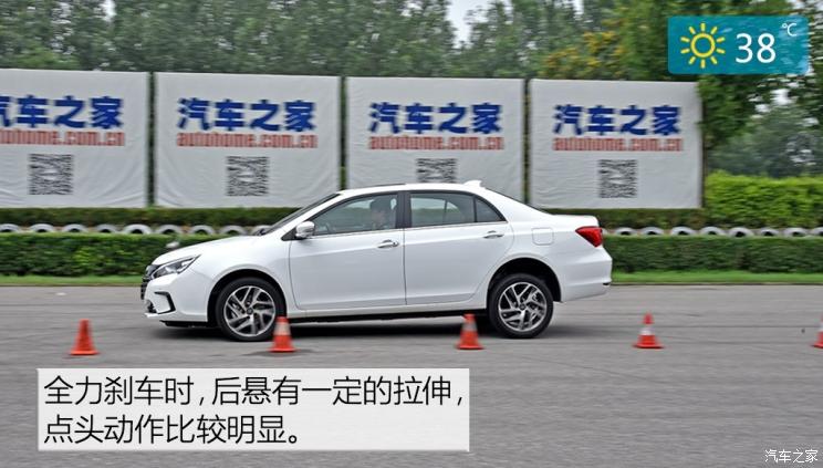 比亚迪 秦 2018款 秦EV450 智联尊尚型