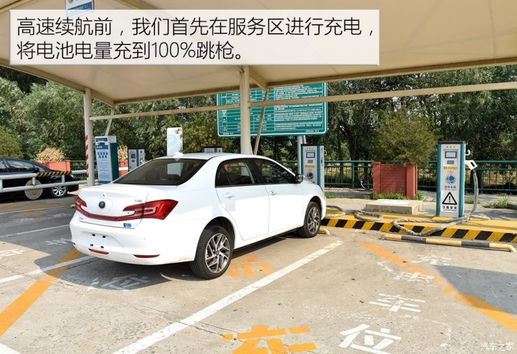 比亚迪 秦 2018款 秦EV450 智联尊尚型