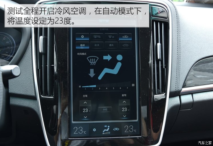 比亚迪 秦 2018款 秦EV450 智联尊尚型