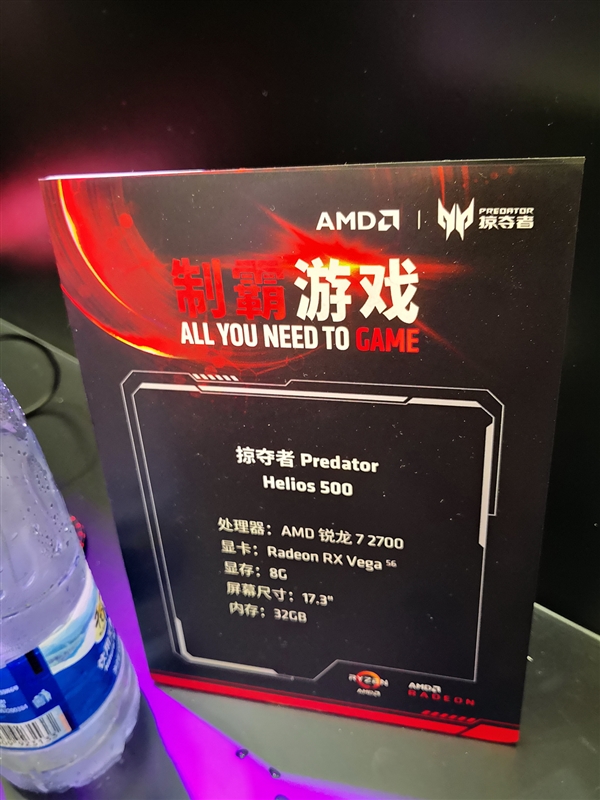 宏碁发布史上最强AMD笔记本：八核二代锐龙7＋Vega56独显