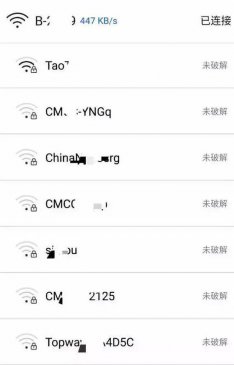 不但蹭网还反客为主 百元网售神器是如何做到的？
