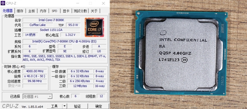 四十年的轮回！Core i7-8086K评测：日常5.2GHz期待吗