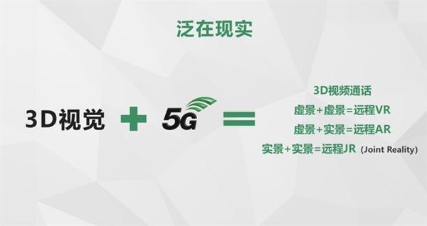抢占创新高地 OPPO TOF技术将成下一风口