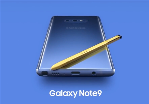 <a href='https://www.samsung.com/cn/' target='_blank'><u>三星</u></a>Note 9：83.4%屏占比、QC2.0快充