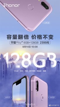 2399元性价凸显！荣耀Play 64GB升级128GB