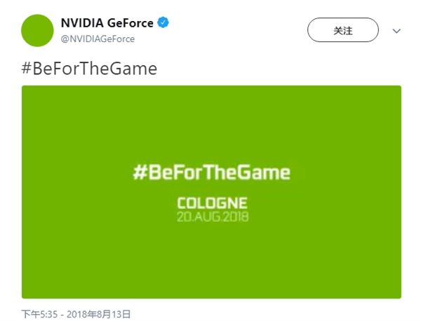 NVIDIA官方暗示GeForce RTX显卡：8月20日见