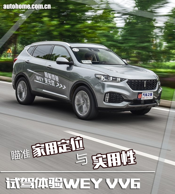 汽车之家